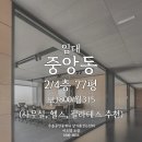 우솔공인중개사사무소 이미지