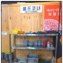 백제한우전문점식당