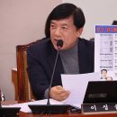 이성윤의원 이미지