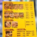 불막열삼 (화명수정마을점) 네이버블로그