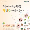 함께하는시장협동조합 네이버블로그