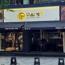 신경10길 이미지