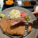 후라토식당트리플스트리트점 | 인천 송도 규카츠맛집 후라토식당 트리플스트리트점 내돈내산