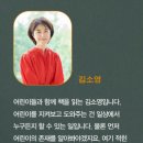 소곤소곤