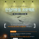 제남아동센터 이미지