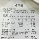 신가네장어탕 | [천안 두정동 맛집] 신가네장어탕 두정점