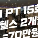 더좋은 피트니스 이미지