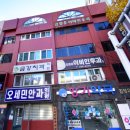 오세민안과의원 네이버블로그