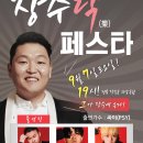 장수월드 이미지