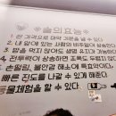 닭이랑 한잔