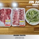 명품수호 | 진주 정육점 확장이전 중앙시장 고품질 한우&amp;한돈 명품축산