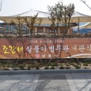 조갑녀살풀이명무관 네이버블로그