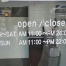 진이네고깃간