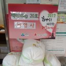 세영사 네이버블로그