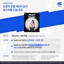 케이뮤직
