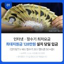 아정통신 이미지