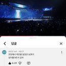 있지피씨 | 너의 투명한 바닥 끝까지