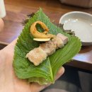 한촌돌구이