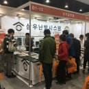 삼우에너지(주) 이미지