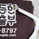 든든한파출부광교
