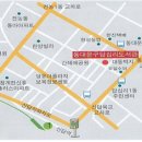 사주명리학 초급 이미지