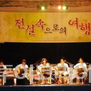 나루온