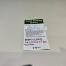 제철쌈밥