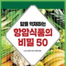 하루 맥주 한 캔, 암 발생률을 낮춘다 이미지