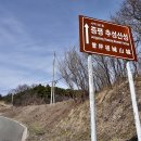 미암2리 이미지