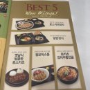 롯데리아 대전신성 | [대전] 신성동 돈까스, 우동 전문점 미소야 내돈내산