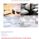 빅애플 모텔 | 부산 해운대모텔 가격0원 빅애플