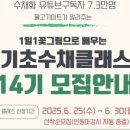 기초부터 배우는 수채화 이미지