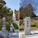 무극전적국민관광지 이미지