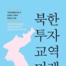 한국미래교역 네이버블로그