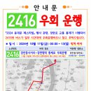 장한평역~장안사거리 이미지