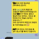 꿈마을음악학원 네이버블로그