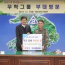 제2작전사령부
