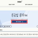 윤우디자인