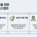 조치원_고용노동부 네이버블로그