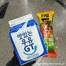 [일상포토덤프 7주차] 온유나베, 요아정추천조합, 꽃게라면, 두찜 불닭로제찜닭, 인소일와인잔, 부엉이...