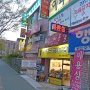 내친구김밥 - 관악구 호암로24길 32 | 내친구김밥