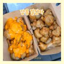 중앙시장 | 강릉 길감자 평일 웨이팅 강릉 중앙시장 먹거리 솔직후기