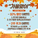 스탠스짐 도산점 이미지