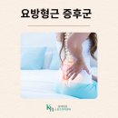 광혜병원 이미지