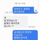 반건조 민어조기 이미지