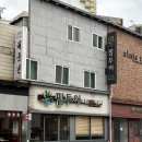 (주)청주팜투어