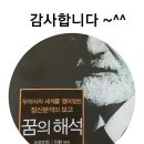 후기6월17일(토) 6시 홍대롯데시네마 '하루'~ 저녁8시 매운쭈꾸미와 치즈피자 이미지