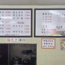 원문손칼국수;한치회