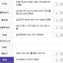 와우피씨 이미지