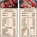 한마음정육식당 - 영등포구 도신로 63 | 한마음정육식당